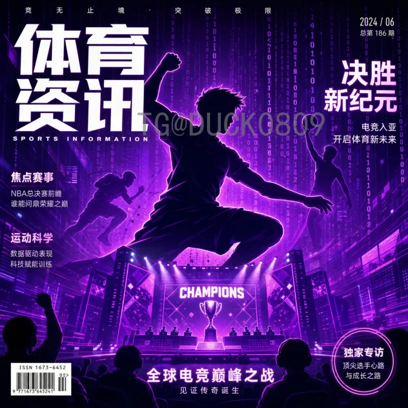 2026美加墨世界杯预选赛积分榜最新汇总：各洲出线形势全面解析