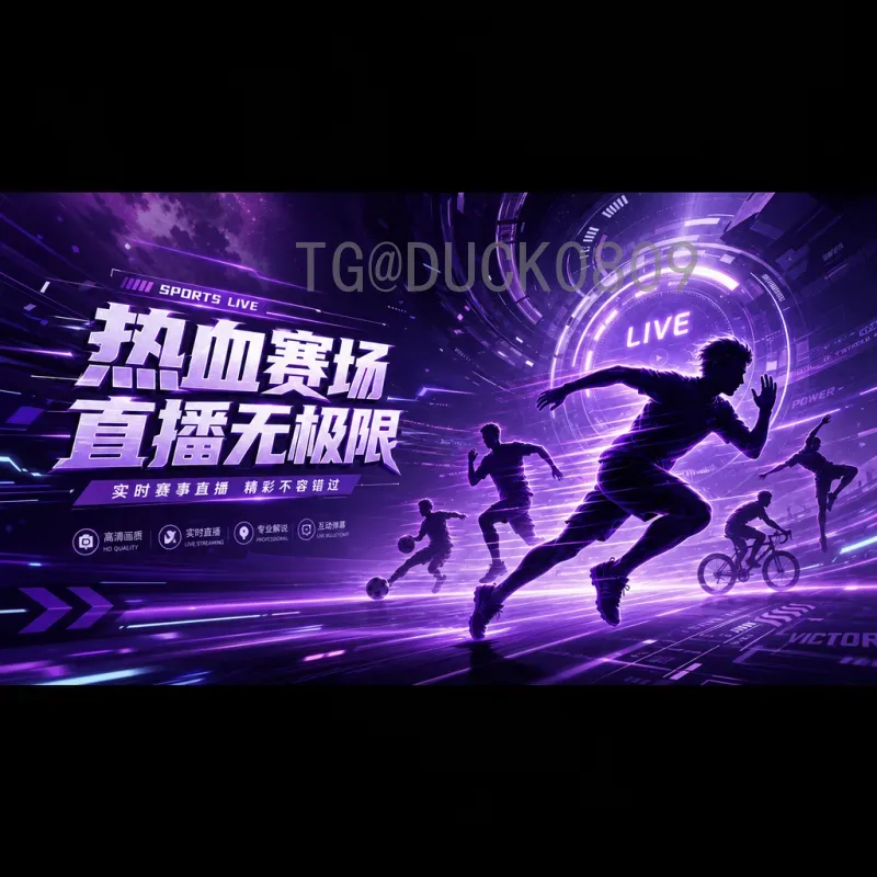 世界杯淘汰赛射手榜查询：历史射手排名与数据一览