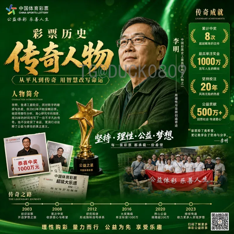 美加墨世界杯新闻官方入口：全面掌握2026年赛事动态