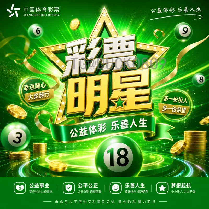 完整2026美加墨世界杯非洲区名额解读：扩军后非洲球队的机遇与挑战